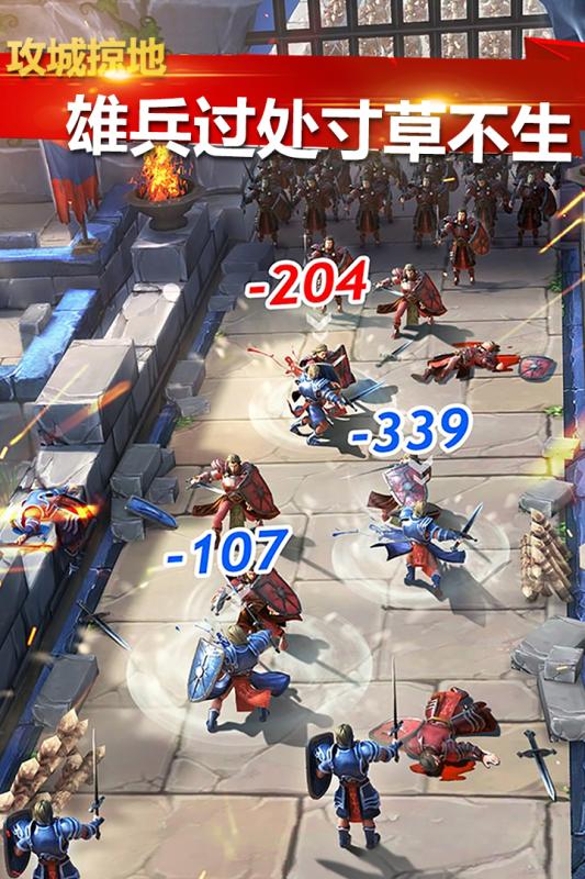 疯狂的领主手游九游版v0.11.3截图3