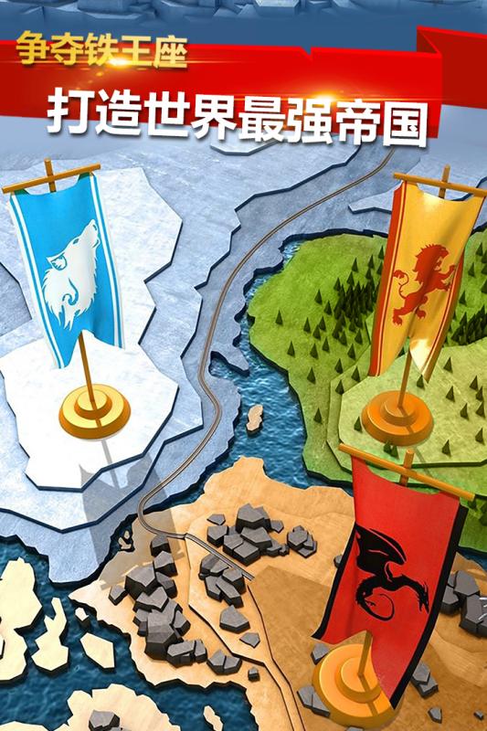 疯狂的领主手游九游版v0.11.3截图2