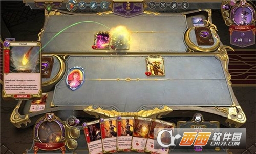 织法者v3.18截图4