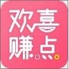 欢喜赚点v1.3.5