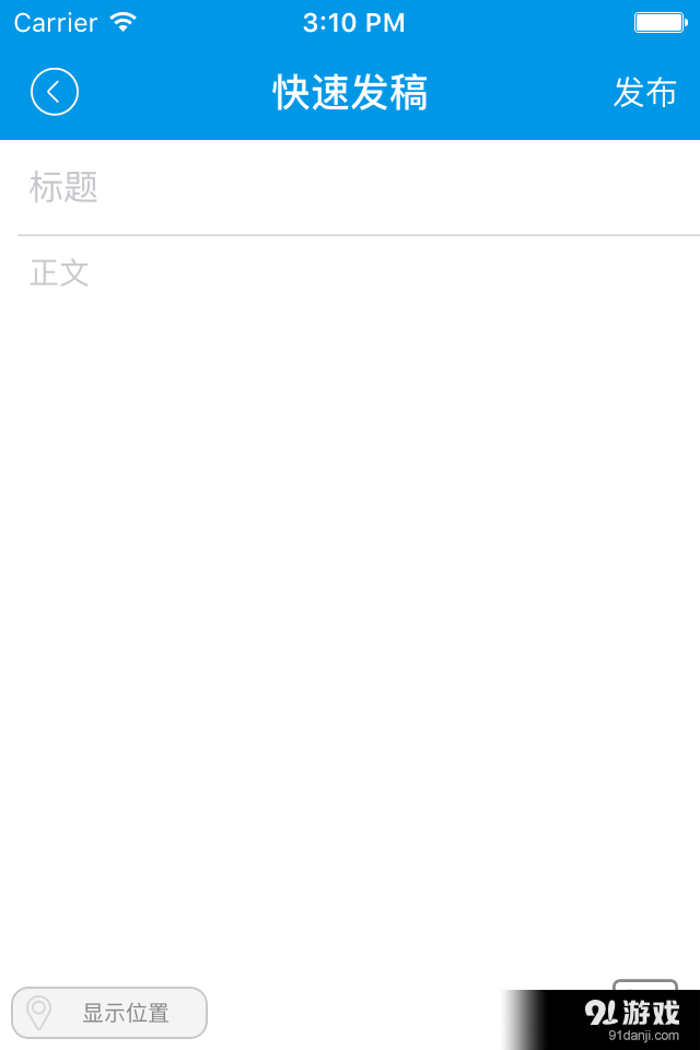 恩施云管家v1.10.12截图4