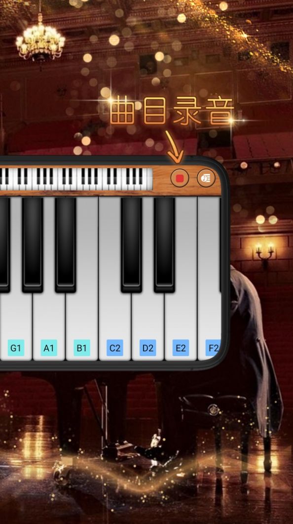 薄荷时光v1.3.3截图3