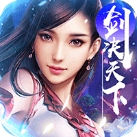 剑决天下手游v1.8.6