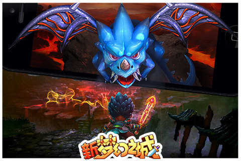 新梦幻之城v2.9截图5