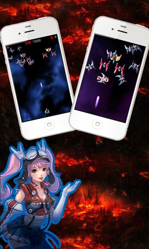 雷电飞机大作战手游v1.7截图1