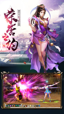 寻龙剑之天道轮回v1.8截图4