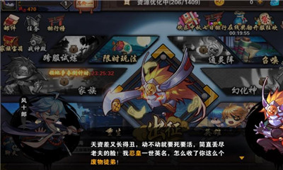 忍者契约v1.5截图1