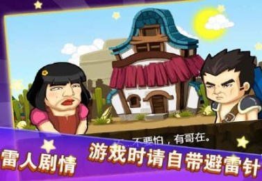 我是英雄v1.2.7截图3