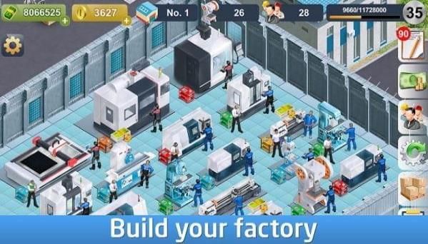 我的工厂官网版v1.326截图1