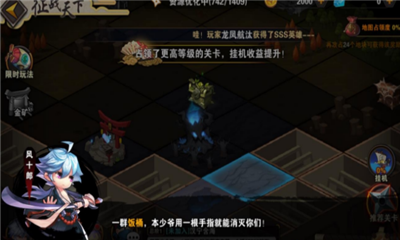 忍者契约v1.5截图4