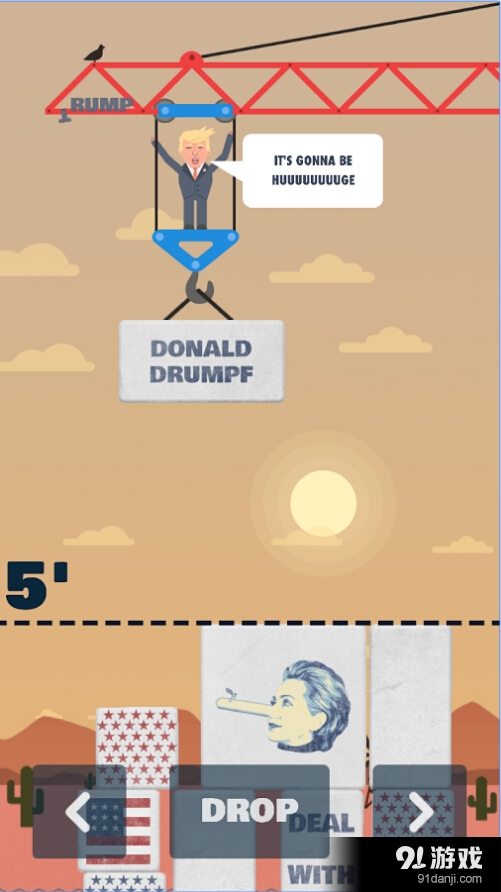 特朗普的墙v1.8截图2