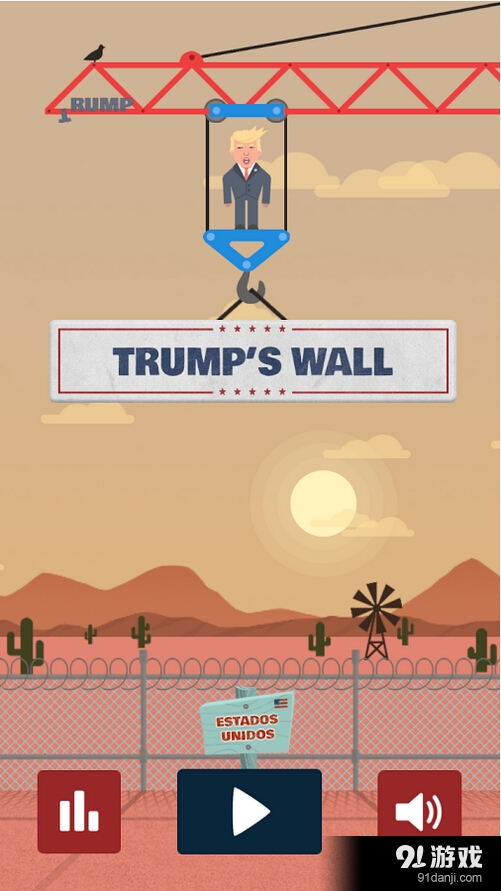 特朗普的墙v1.8截图5