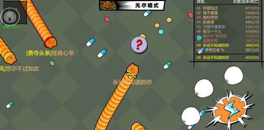 暴走贪吃蛇v1.7截图1