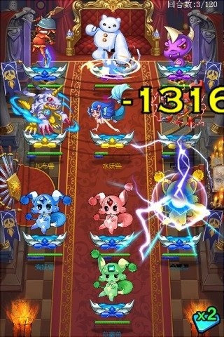 进化吧数码兽360版v1.11.4截图1