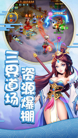 奇缘萌侠v1.7截图3