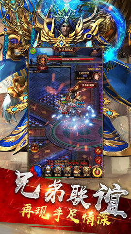 黄金龙城v1.6截图1