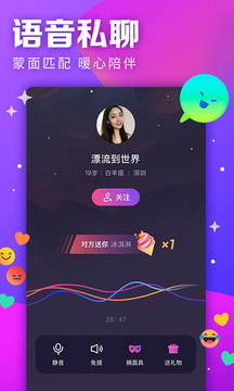 视否v1.6.5截图3
