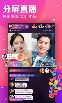 视否v1.6.5截图2