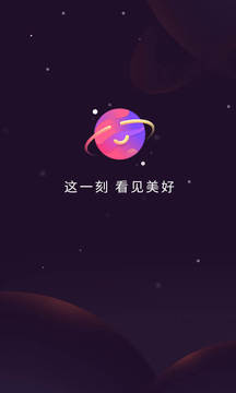视否v1.6.5截图4