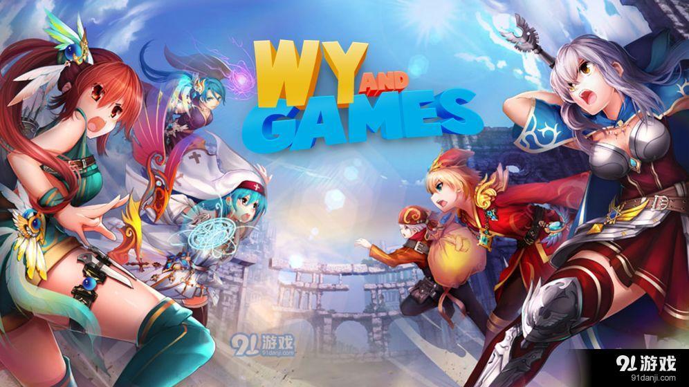 溪谷:龙骑帝国v1.7截图1