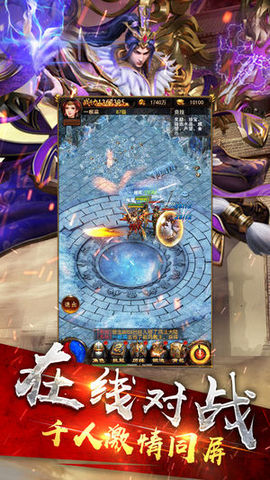 黄金龙城v1.6截图4