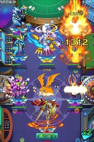 进化吧数码兽百度版v1.10.4截图2