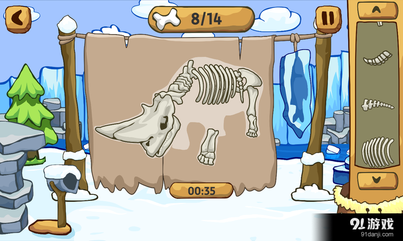 冰河期化石v1.9截图2