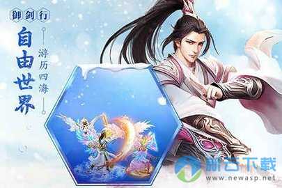 七剑情缘手游v1.6截图2