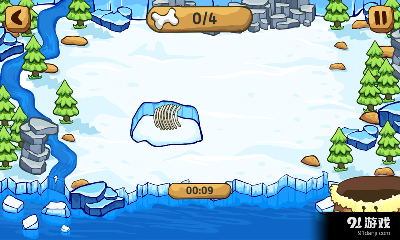 冰河期化石v1.9截图1