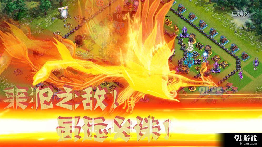 溪谷:龙骑帝国v1.7截图2