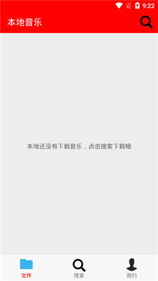 希音音乐v3.5截图3