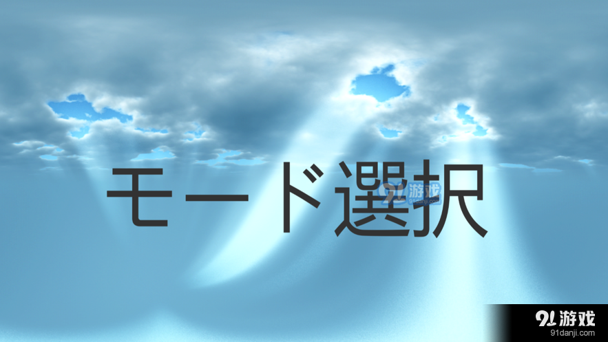 your destinyv1.8截图2