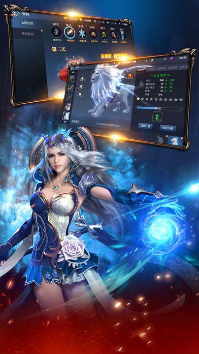 圣战黎明v1.7截图5