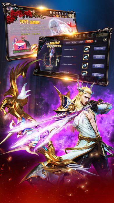 圣战黎明v1.7截图4