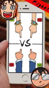 战五渣v1.30截图2