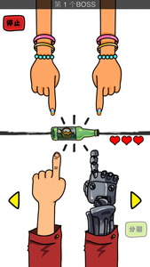 战五渣v1.30截图3