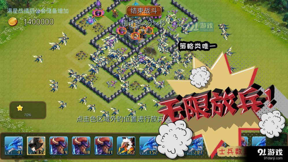 溪谷:龙骑帝国v1.7截图4