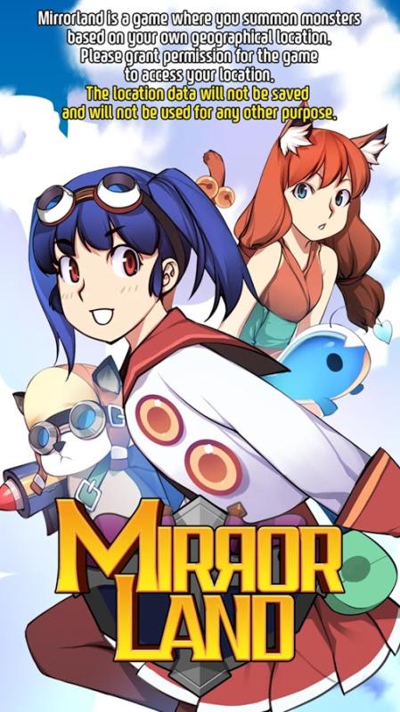 镜像大陆v1.4.8截图4