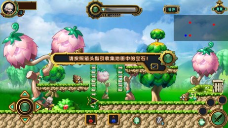 剑侠寻宝修改版v1.3.2截图1