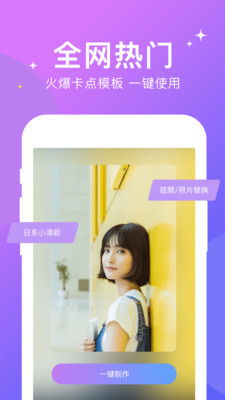 卡点剪辑v2.1.4截图1