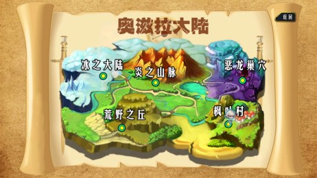 剑侠寻宝修改版v1.3.2截图4