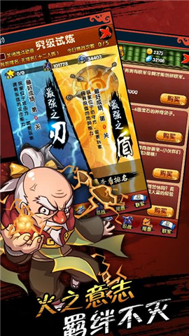 忍者世界v1.8截图2