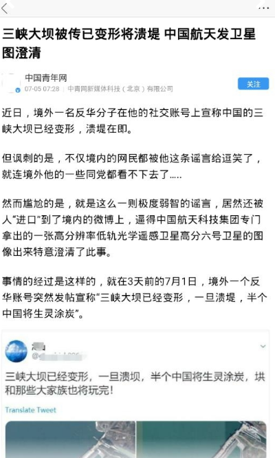 热点悦读v1.7截图3