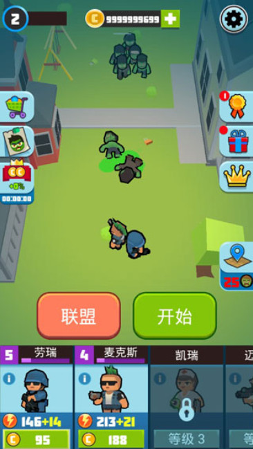 僵尸幸存者v1.8截图2