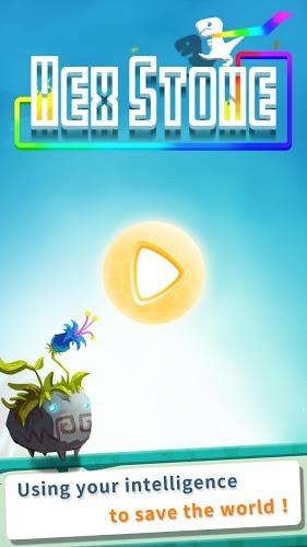 六角石v1.3.5截图1