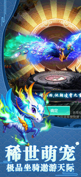 玄天仙侠录v1.8截图1