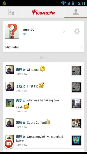 拍拍相机v0.5.10截图1