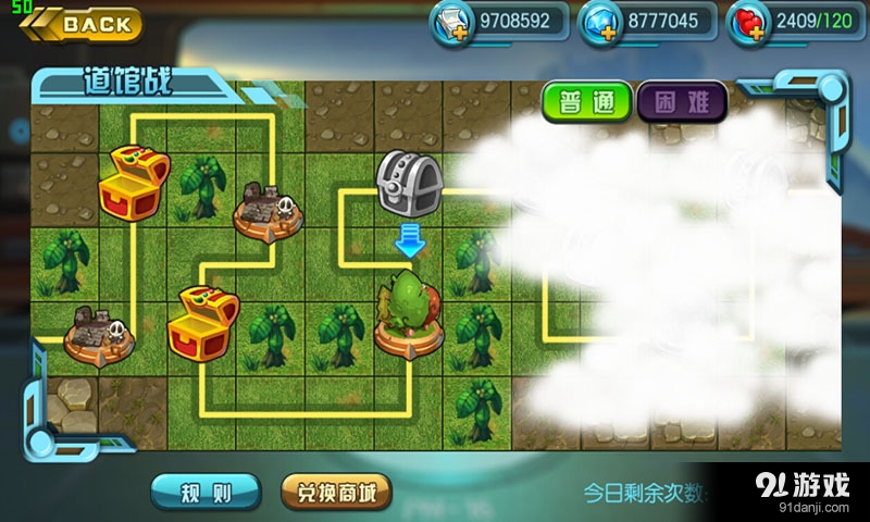 口袋暴龙v1.8.5截图1