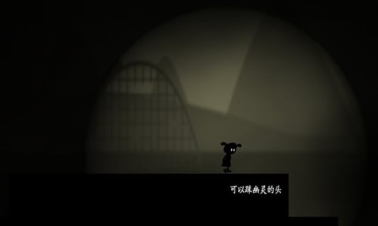 梦魇跳跃v1.3.4截图1