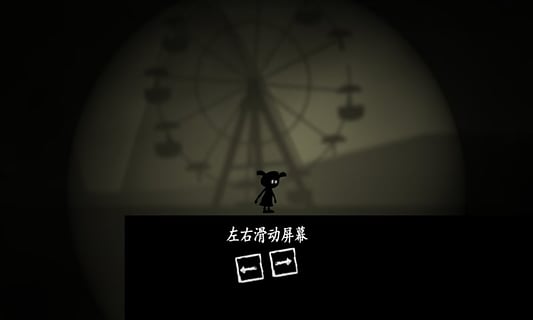 梦魇跳跃v1.3.4截图2